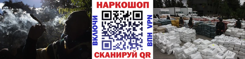 Магазины продажи наркотиков Дзержинск ГАШ  Мефедрон 