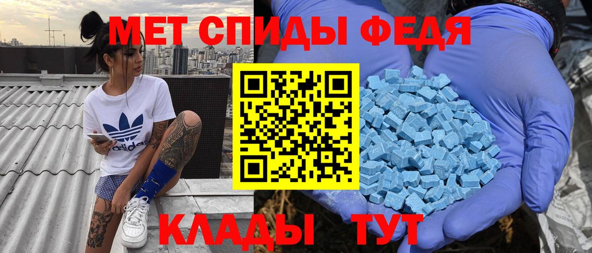 Amphetamine Розовый Дзержинск
