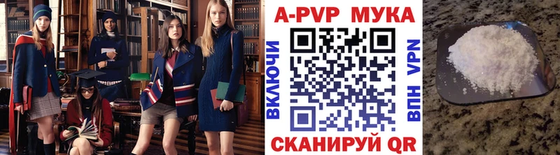 A-PVP СК КРИС  hydra маркетплейс  Дзержинск  где можно купить наркотик 
