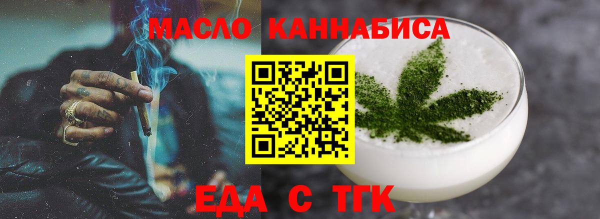 Canna-Cookies конопля  Дзержинск 