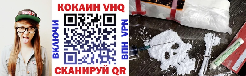 Cocaine 99%  цены наркотик  кракен зеркало  Дзержинск 