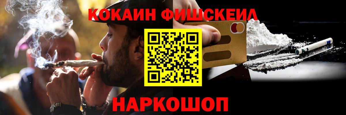 Cocaine Columbia  закладки  Cocaine  КОКАИН Columbia  Дзержинск 