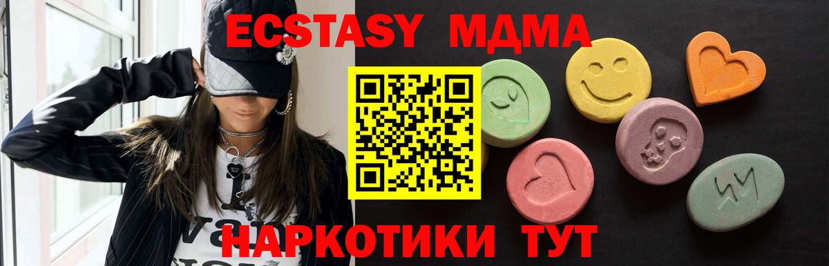 Дзержинск  Ecstasy 99%  хочу   Экстази DUBAI  Вход с VPN 