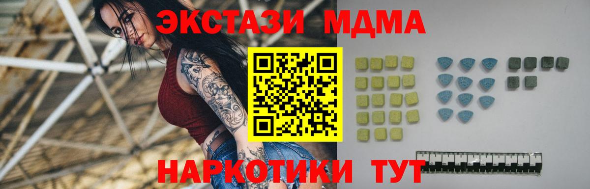 КОКАИН  Гашиш  Вход с VPN  КОКАИН  Дзержинск  Конопля  Мефедрон кристаллы 