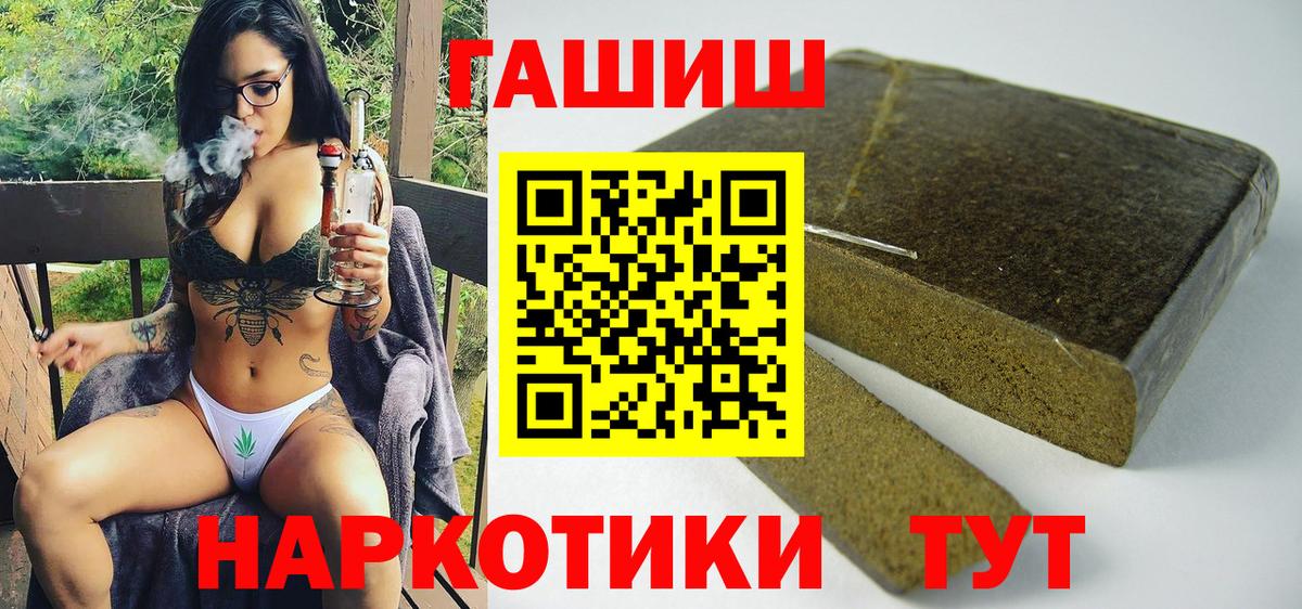 Дзержинск  Гашиш  Вход с VPN  ГАШ VHQ  где можно купить   Гашиш ice o lator 