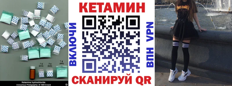КЕТАМИН VHQ  мега маркетплейс  Дзержинск 
