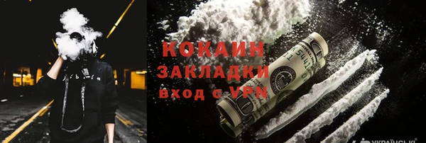 а пвп мука Горнозаводск