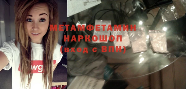 спиды Горняк