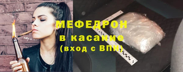 спиды Горняк