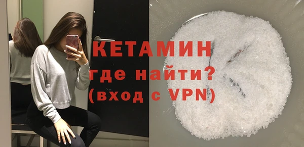 стаф Горно-Алтайск