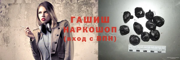 стаф Горно-Алтайск