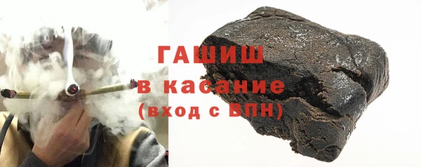 стаф Горно-Алтайск
