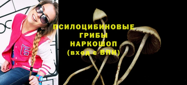 а пвп мука Горнозаводск