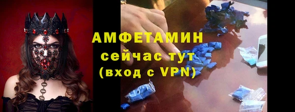 стаф Горно-Алтайск