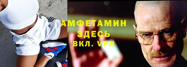 а пвп мука Горнозаводск