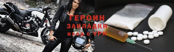 спиды Горняк