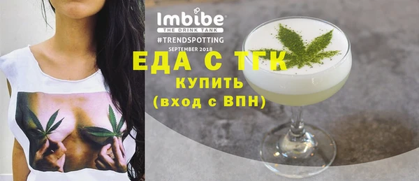 а пвп мука Горнозаводск