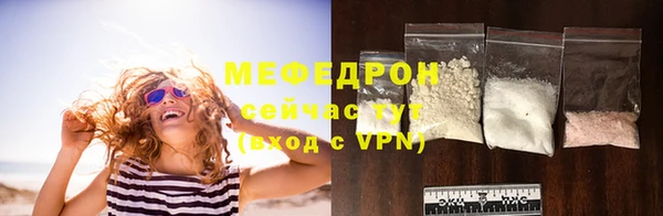 а пвп мука Горнозаводск