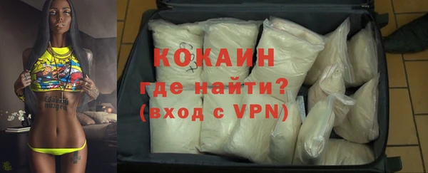 а пвп мука Горнозаводск