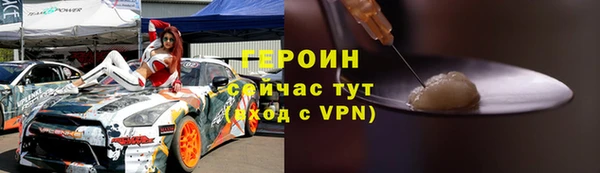а пвп мука Горнозаводск