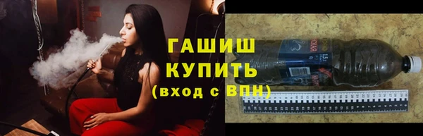 спиды Горняк