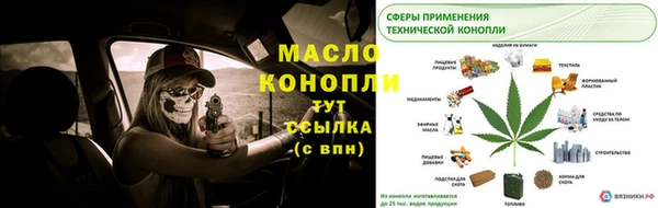 а пвп мука Горнозаводск