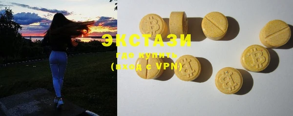 спиды Горняк