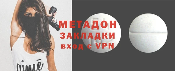 стаф Горно-Алтайск