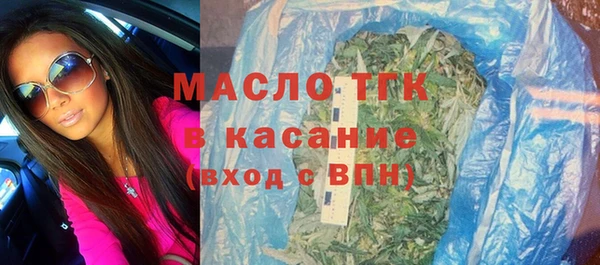 спиды Горняк