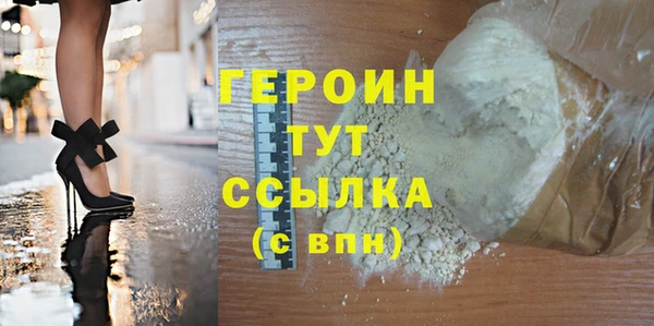 стаф Горно-Алтайск
