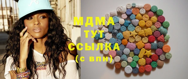 спиды Горняк