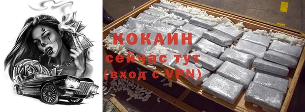 а пвп мука Горнозаводск