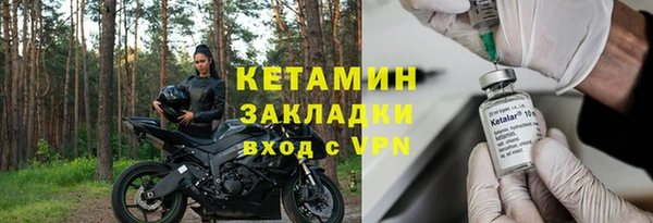спиды Горняк
