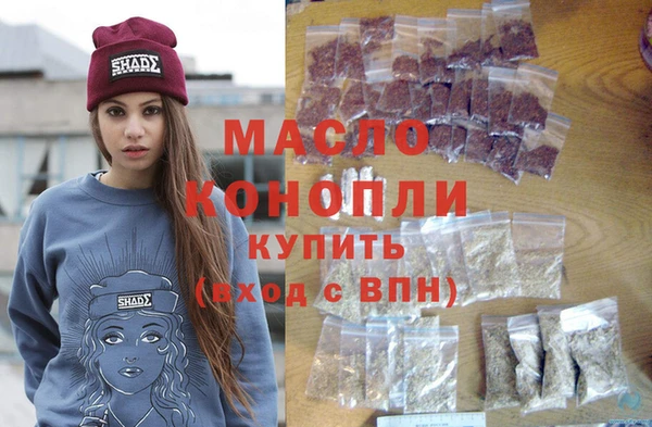 спиды Горняк