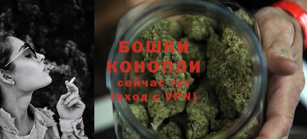 кокаин Новозыбков