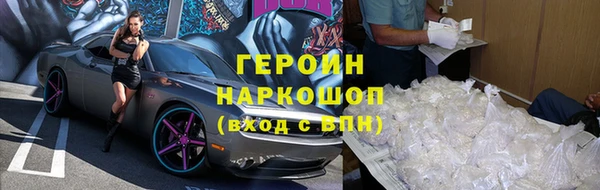 стаф Горно-Алтайск