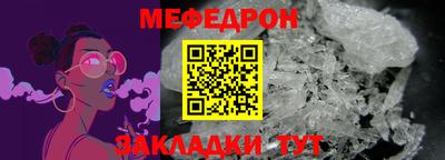 мефедрон VHQ Гай
