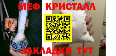 ALPHA-PVP Гагарин