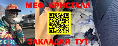 мефедрон VHQ Гай