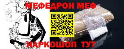 мефедрон VHQ Гай