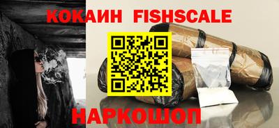мефедрон VHQ Гай