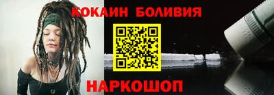мефедрон VHQ Гай