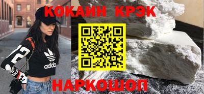 мефедрон VHQ Гай
