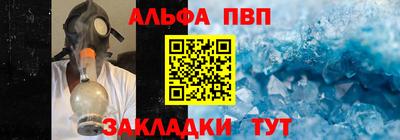 эйфоретик Гатчина