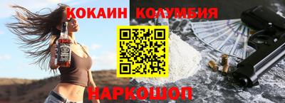 мефедрон VHQ Гай