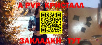бутират Гатчина