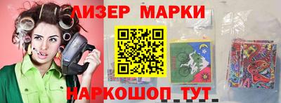 эйфоретик Гатчина