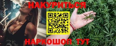 бутират Гатчина