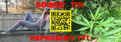бутират Гатчина