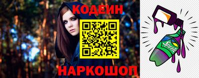 бутират Гатчина